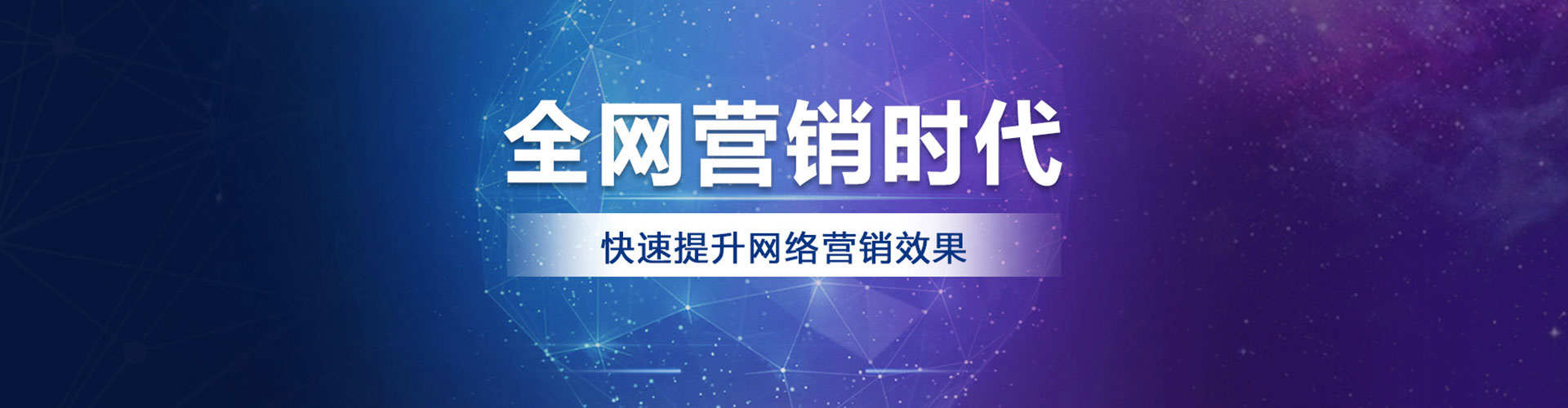 库车百度广告推广