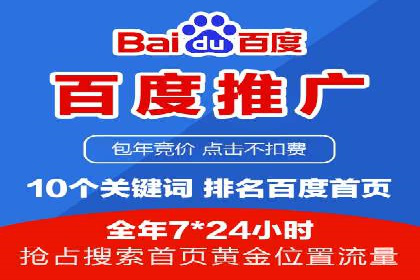 深度解析：SEM广告在竞争激烈市场中的生存之道
