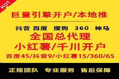 案例解析：SEM推广助力企业实现低成本高回报