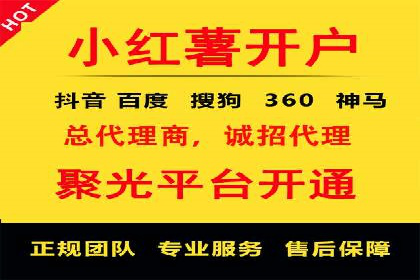 百度推广公司：从零到一的广告投放全流程